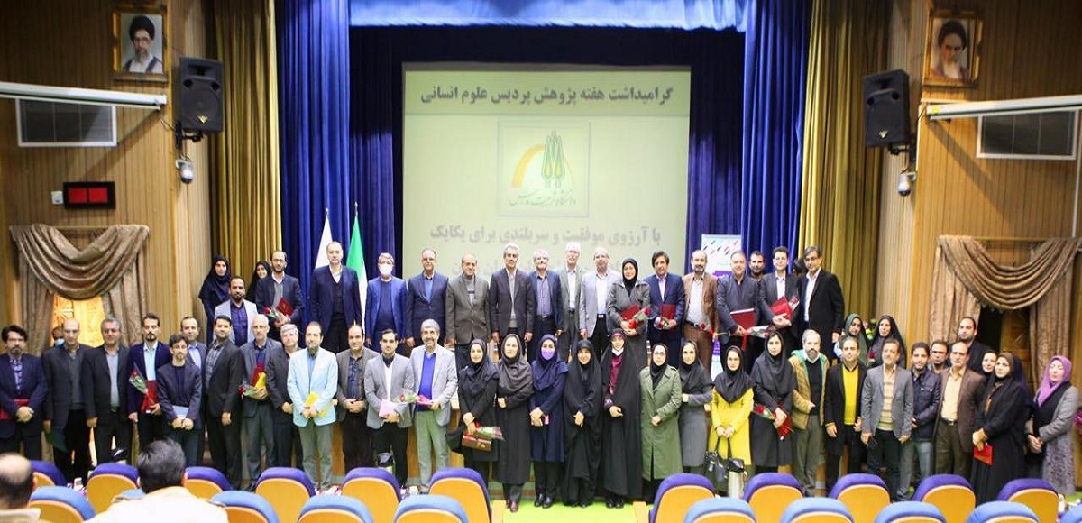 کسب عنوان 