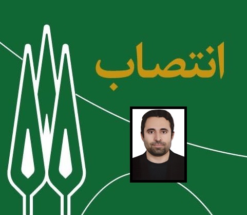  انتصاب معاون دفتر پژوهش های کاربردی و فناوری